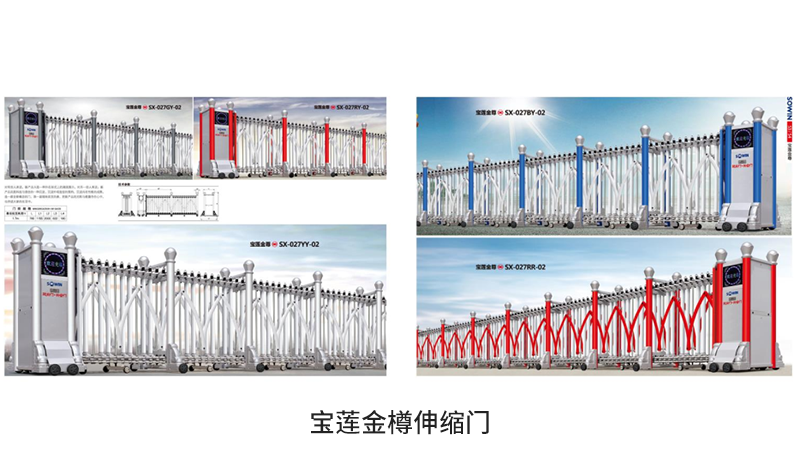 大连电动门 大连电动门